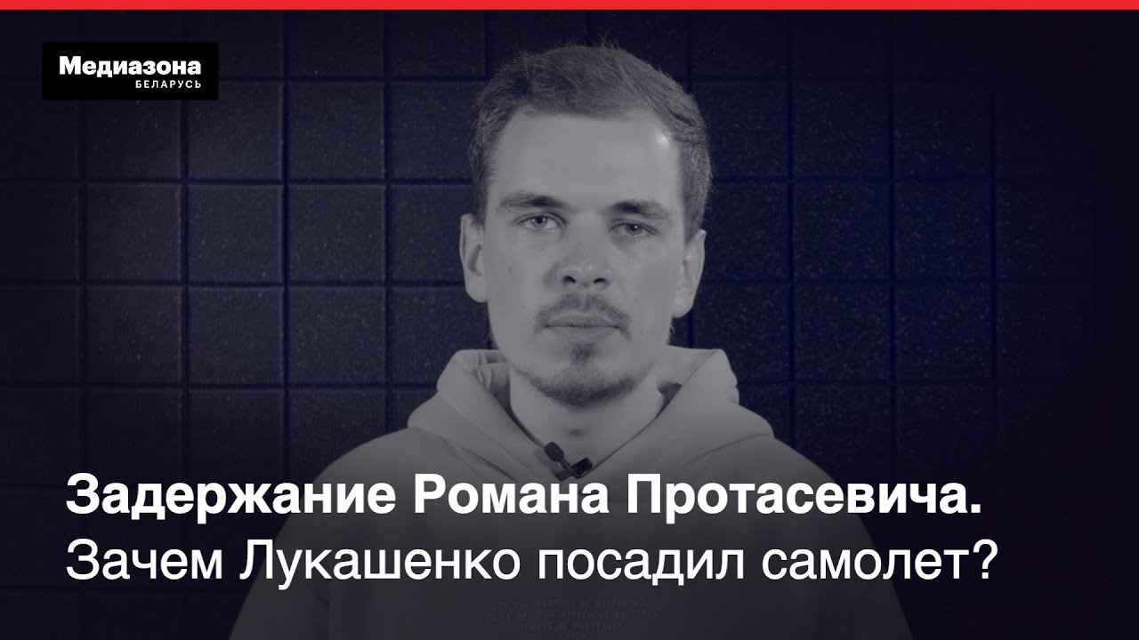 Кто такой роман капот Кто такой роман капот