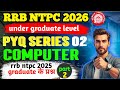 RRB NTPC 2026 | Computer | PYQ Series 02 #rrb #computer #ntpc
