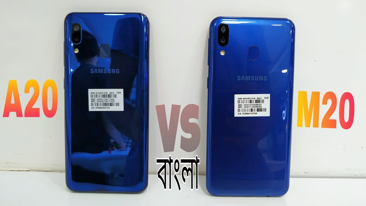 Samsung 0 Vs Samsung M Bangla Comparison Fight Youtube