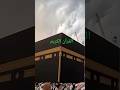 Surah Baqara Ayat 175 with urdu translation