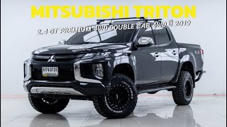 MITSUBISHI TRITON 2.4 GT PREMIUM 4WD DOUBLE CAB 4WD ปี 2019 ผ่อน 4,368 บาท 6 เดือนแรก