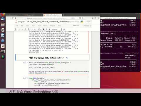 PyTorch로 시작하는 딥러닝: 6장. 생시퀀스 데이터와 텍스트 딥러닝 - Word Embedding