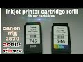 Canon pixma mg 2570s/2470 cartridges refill, Inkjet printer cartridge refill 100% working and Reset