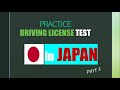 Practice question for getting a driving license in JAPAN (PART 1)