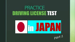 Practice question for getting a driving license in JAPAN (PART 1)