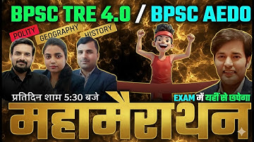 BPSC AEDO | BPSC TRE 4.0 | MAHA TANDAV | 72 BPSC & BPSC TRE Daily Live Classes - GK/GS
