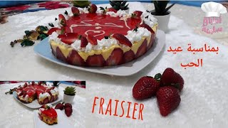 Fraisier très facile فريزيي /كيكة الفراولة بطريقة جد مبسطة وناجحة بدون جيلاتين وبدون كلاصاج