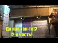 Скручиваемая гаражная шторка - проще не бывает!