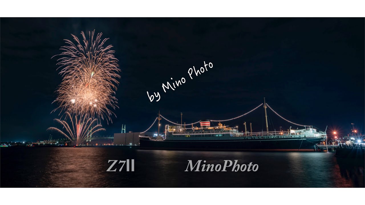 みなとみらい花火山下公園21 Youtube