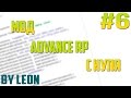 Мод Advance RP с нуля #6 | Урок по созданию сервера SAMP [PAWNO]