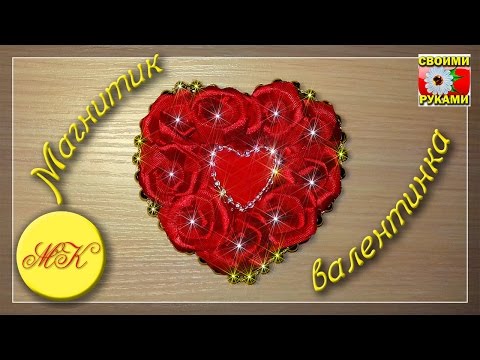 Video: How To Make An Original Valentine With Your Own Hands