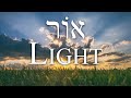 Or אור Shoshana Damari Or אור Shoshana Damari