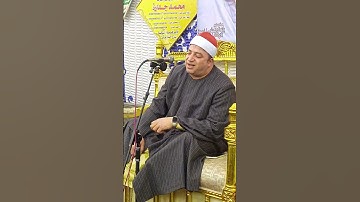 آخر  سورة يس وأول سورة الصافات للشيخ طه النعماني ابدااااااااع الكبار 2022
