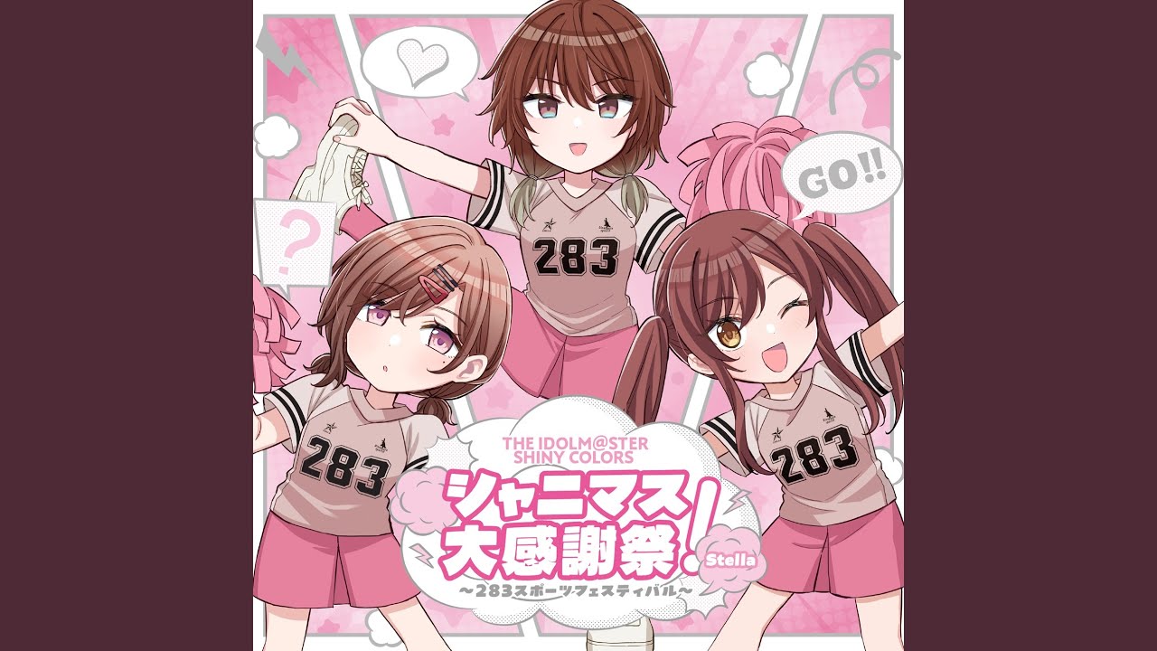 シャニマス 大感謝祭 283スポーツフェス ソロコレ 感謝のコントレイル THE IDOLM@STER SHINY COLORS SOLO COLLECTION -シャニマス大感謝祭