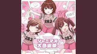シャニマス 大感謝祭 283スポーツフェス ソロコレ 感謝のコントレイル THE IDOLM@STER SHINY COLORS シャニマス大感謝祭！ 〜283スポーツ