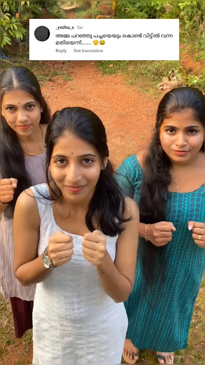 എല്ലാവർക്കും പച്ചയെ മതി | Instagram reels comments ❤️ | #love #tamil #malayalam #couplegoals