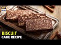 Watch Chocolate Biscuit Cake Recipe | Good Morning Pakistan Online In Hd