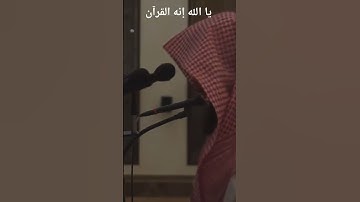 اذا كنت محب للقران الكريم هذا مكانك الصحيح 💗💗