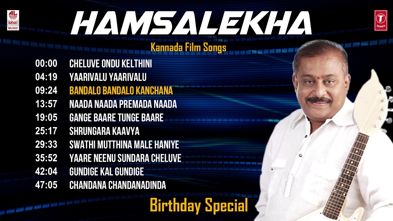 Hamsalekha Kannada Film Hit Songs  Vol 2  Birthday Special  Kannada Old Songs