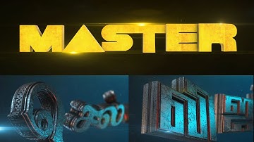 MASTER TITLE CARD - ADOBE AFTER EFFECTS | E3D | TUTORIAL SOON