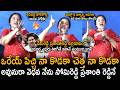 Vemireddy Prashanthi Reddy Aggressive Reaction On YS Jagan And YSRCP Vulgar Comments | TDP | Stv
