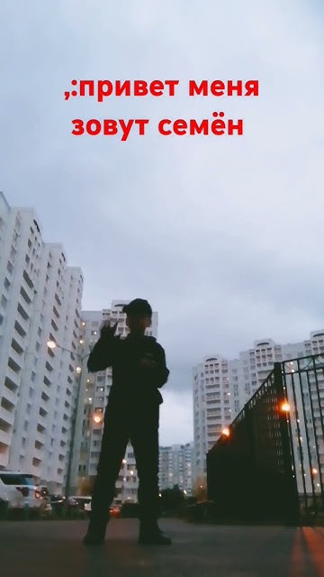 пр - YouTube