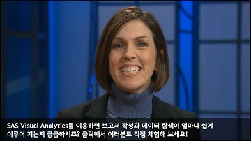 환자 안전성 분석을 위한 SAS Visual Analytics