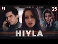 Hiyla 25-qism (o&#39;zbek film)