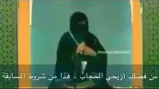 حقاً من ترك شيئاً لله عوضه خيراً منه ? لم يتوفر المقطع إلا هكذاالتفاصيل فى الوصف