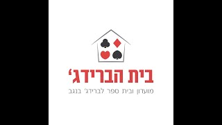 הכרזות מחייבות   החלפת סדרה