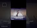 عبدالعزيز بدر القطان. حقوق الإنسان الأساسية. موسوعة القسطاس القانونية ⚖️