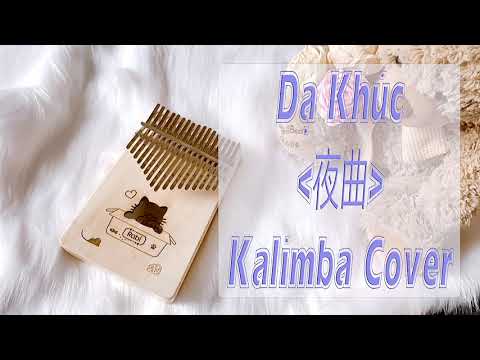 Video [Tab] Dạ Khúc (夜曲) | Châu Kiệt Luân (周杰倫)| Kalimba... - youtube