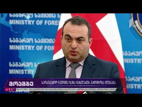 საოკუპაციო რეჟიმის გადაწყვეტილება - გამოხმაურება თბილისში