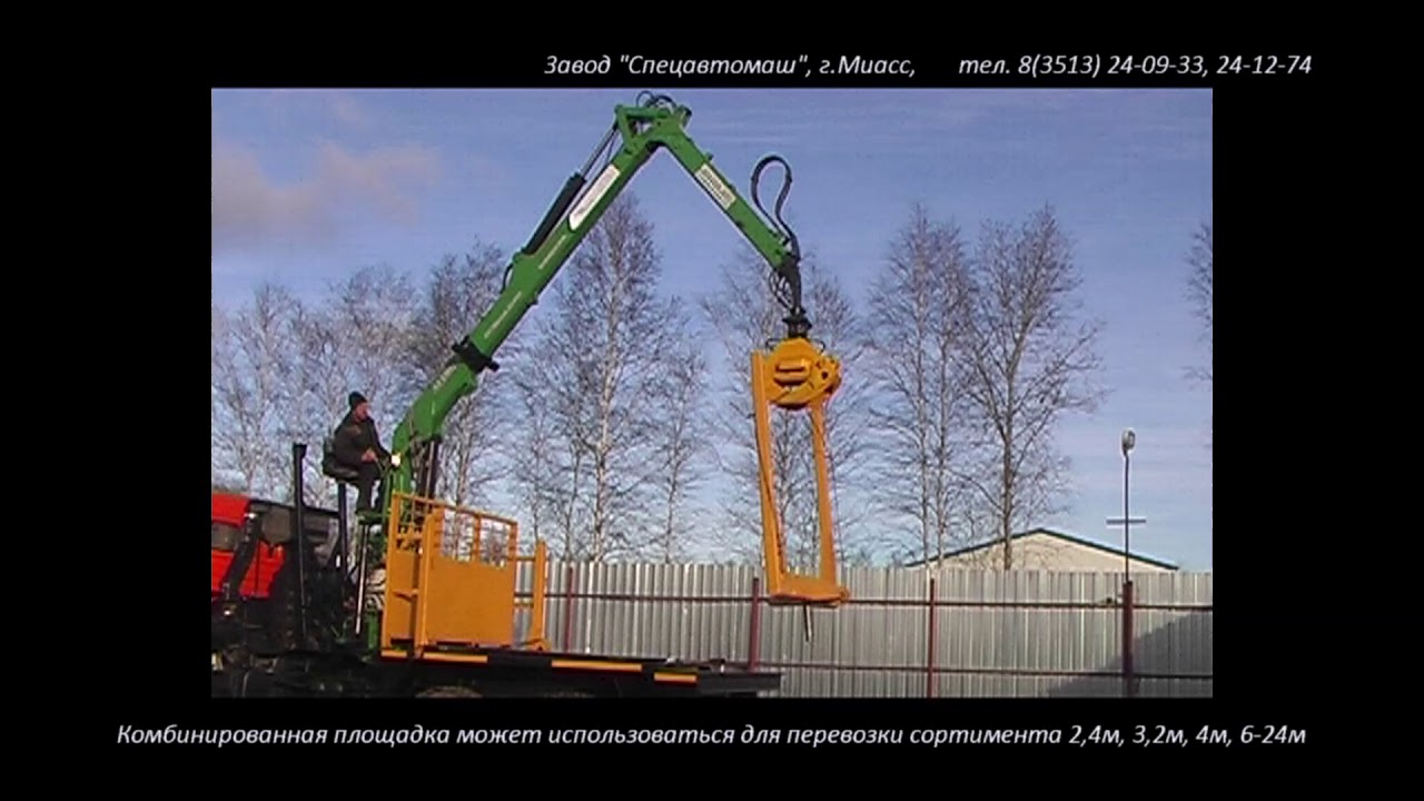 Лесовозная площадка на маз