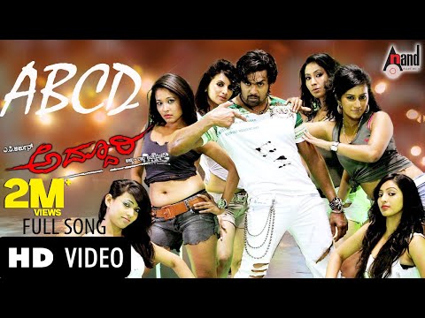 Addhuri | A.B.C.D.| HD Video Song | Action Prince DHRUVA SARJA | Radhika Pandit | V.Harikrishna