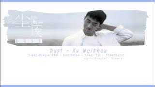[THAISUB] XU WEIZHOU - DUST ( 尘埃 )