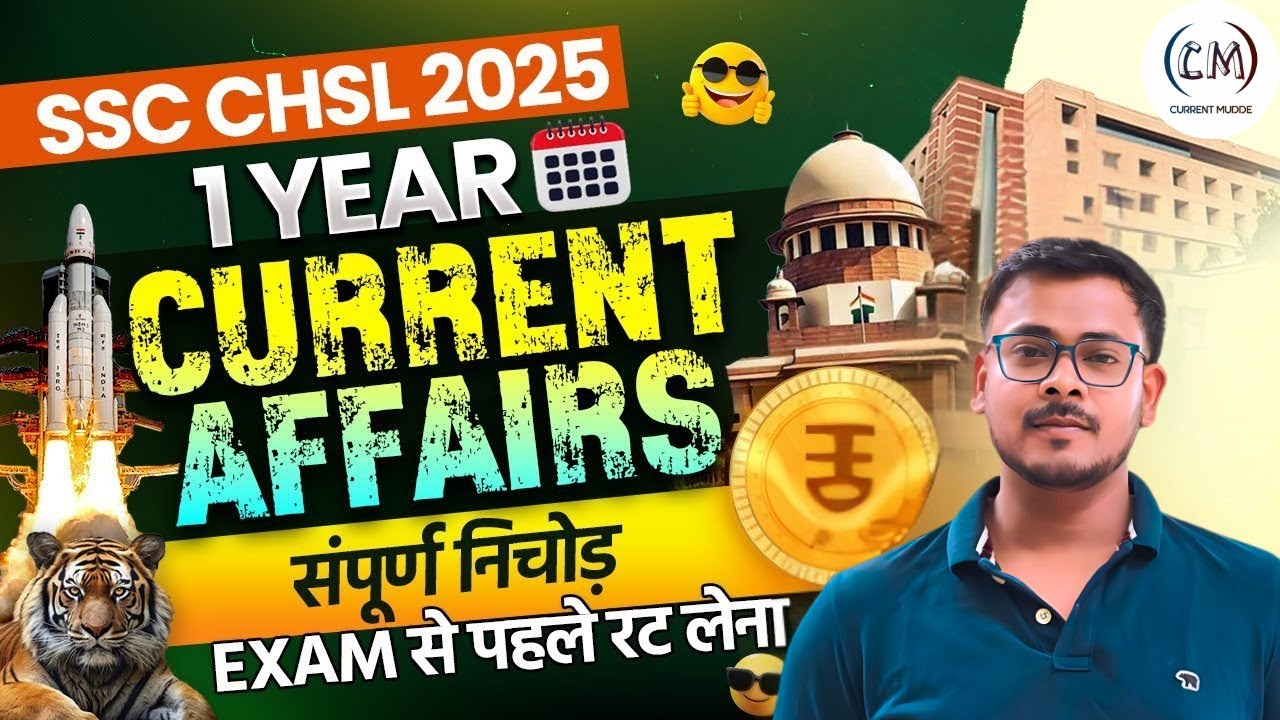 SSC CHSL CURRENT AFFAIRS 2025 | LAST 1 YEAR CURRENT AFFAIRS ...