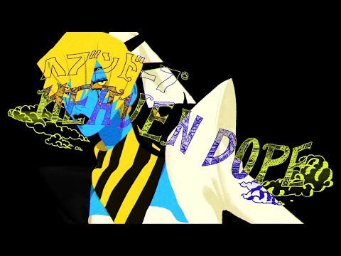 【歌ってみた】『ヘブンドープ』- HeavenDope /雨宮蓮司【cover】