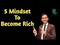 5 Mindset To Become Rich || DR Bhattarai ||