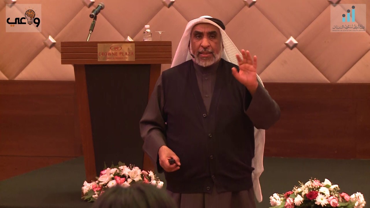 د. أيوب الأيوب