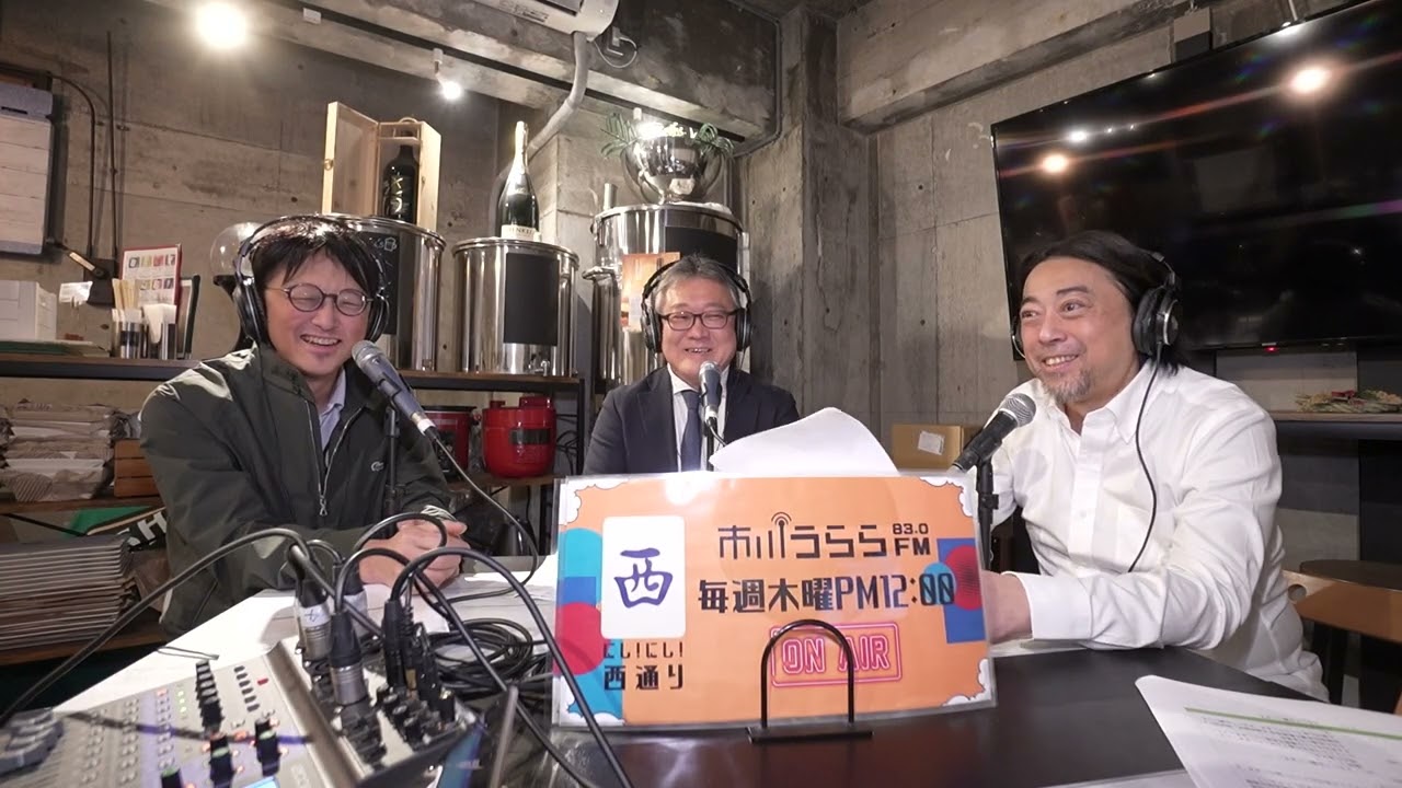 にし！にし！西通り！2026年2月19日