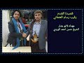 قصيدة الفندم رقيب رسام العثماني مهداه لاابو بشارالشيخ حسن احمد الوردي