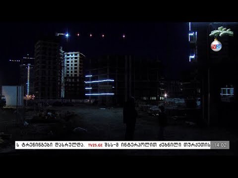 მშენებლობიდან ჩამოვარდნილი კაცის მდგომარეობა მძიმეა