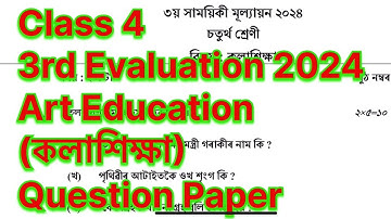 Class 4 3rd Unit Test 2024/Question Paper of Art Education Class 4  #class4unittestquestionpaper2024