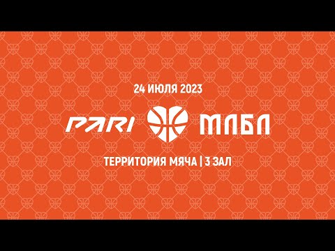 Летняя лига МЛБЛ