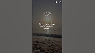 سورة الصف #قرآن #قران_كريم
