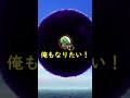 【疑問】『無敵』って何?