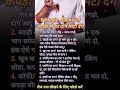 कपड़े का दाग कैसे निकलते है#science #motivation #knowledge #trending #viral #education #shorts