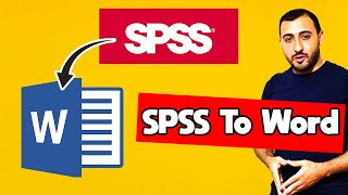 Word في برنامج الـ SPSS كيفية حفظ مخرجات برنامج الـ