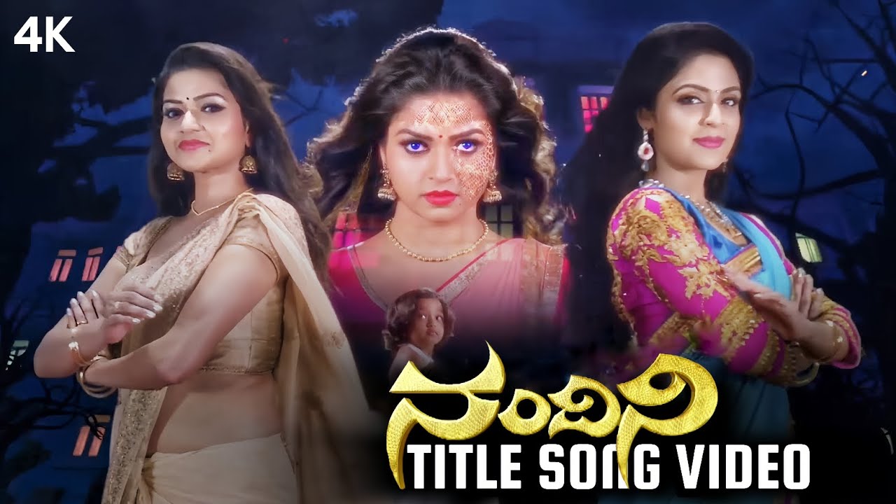 Nandini   Title Song   Udaya TV  Kannada Serial  Soundtrack  4K VIDEO